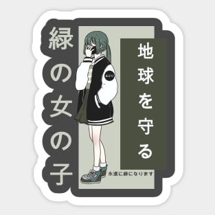 Midori Girl / Green Girl Sticker